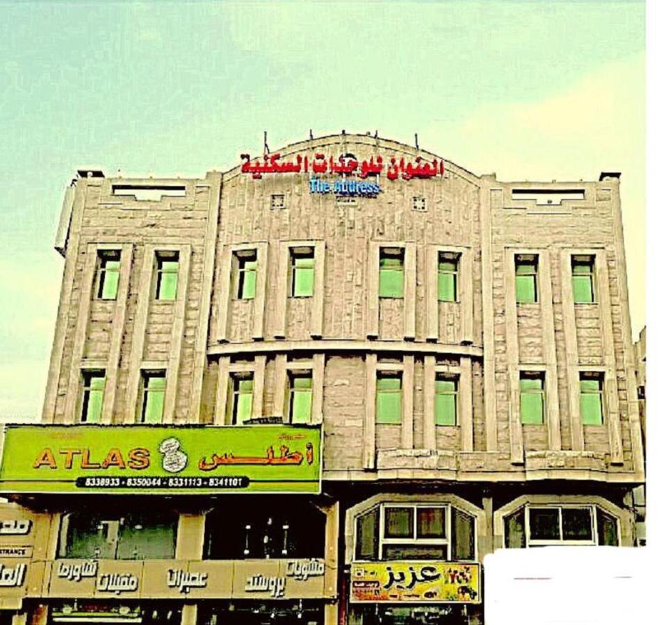 Inwan Residential Units Aparthotel Dammam Exterior photo